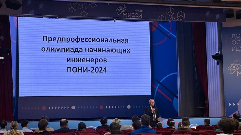 МОЛОДЫЕ СПЕЦИАЛИСТЫ ВНИИА В ЖЮРИ ШКОЛЬНОЙ ОЛИМПИАДЫ 😅 image