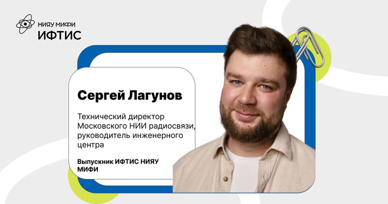 От студента к директору image
