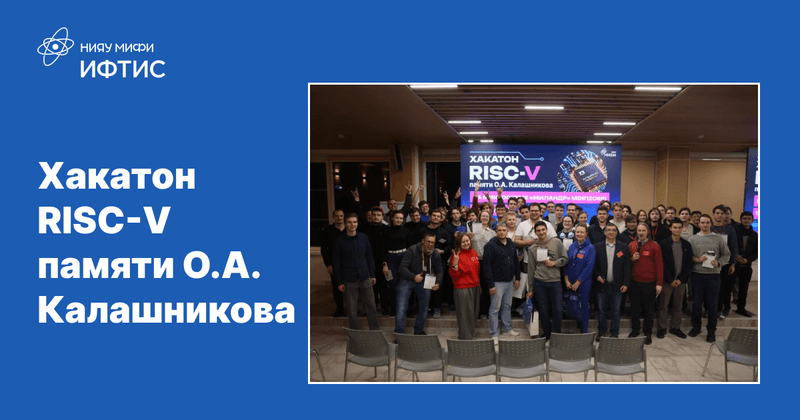 Золото ИФТИС image