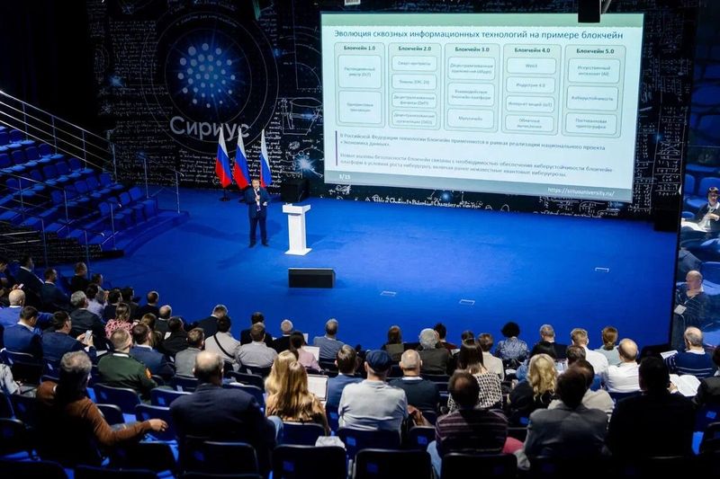 Участие представителя ИФТИС в международной конференции IITI’25 image