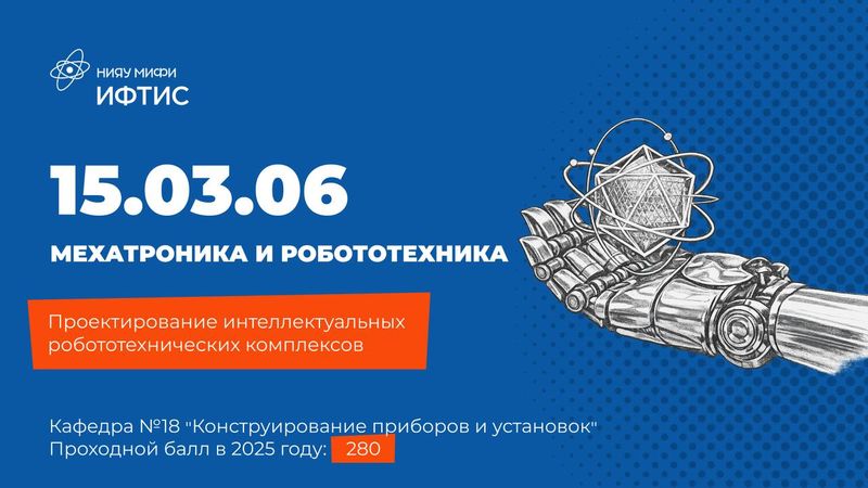 Знакомимся с направлениями image