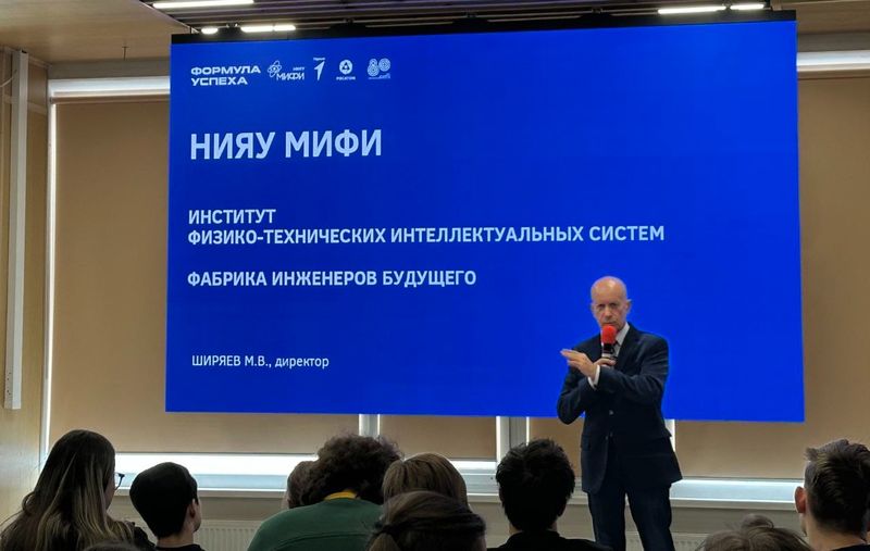 Директор ИФТИС встретился с финалистами НТО по профилю «Ядерные технологии» image