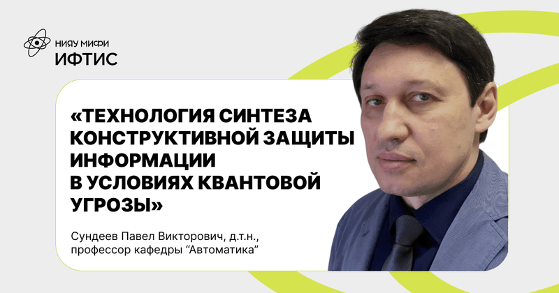 Наука в РИНЦ image