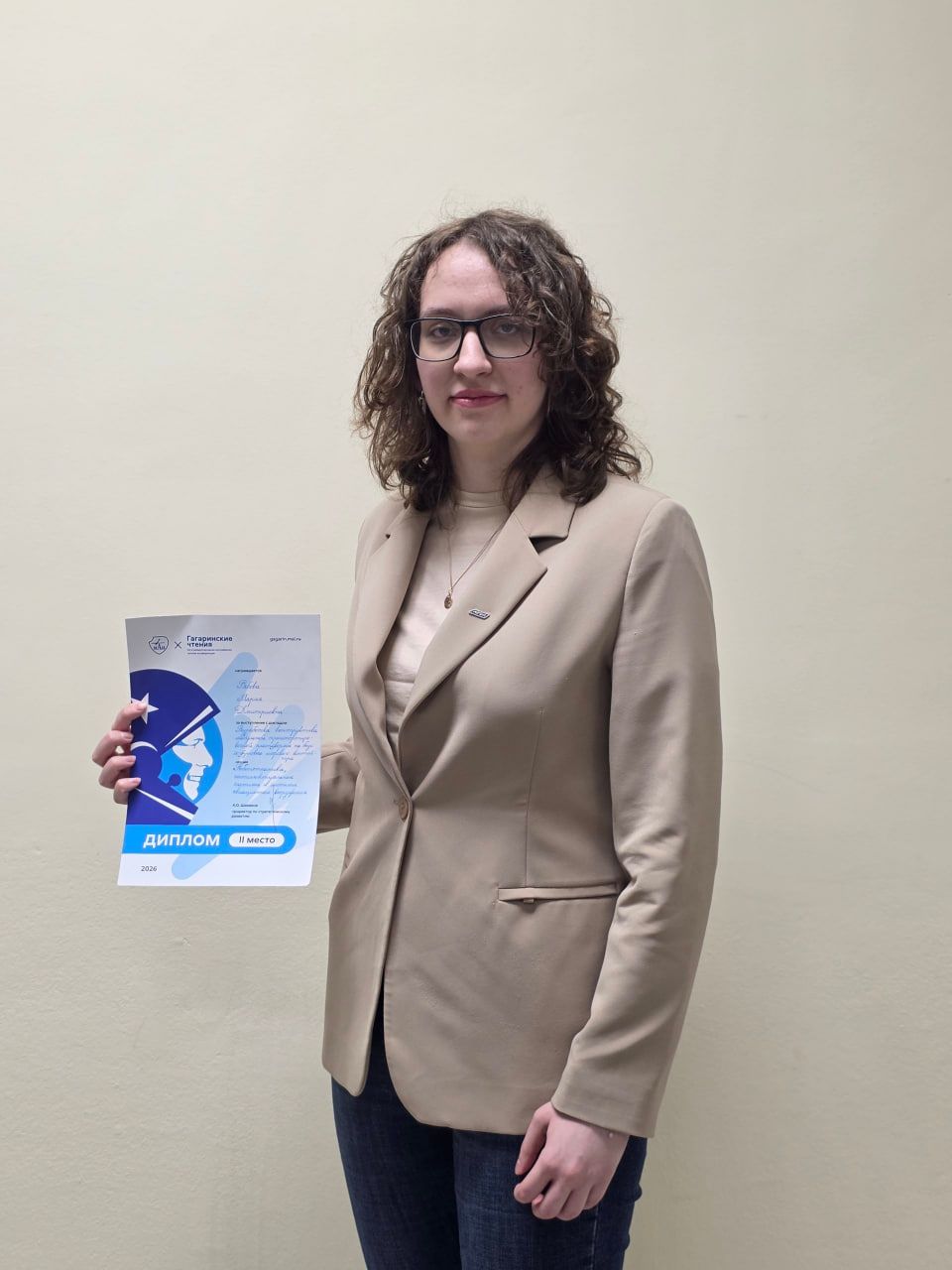 Photo 2026 04 22 13 23 15