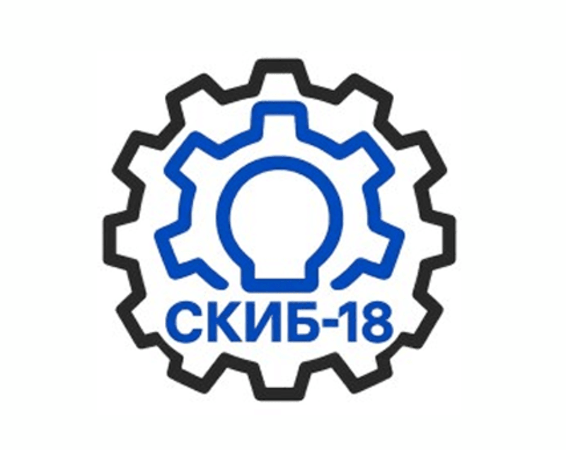 Студенческое конструкторское бюро (СКИБ-18) image
