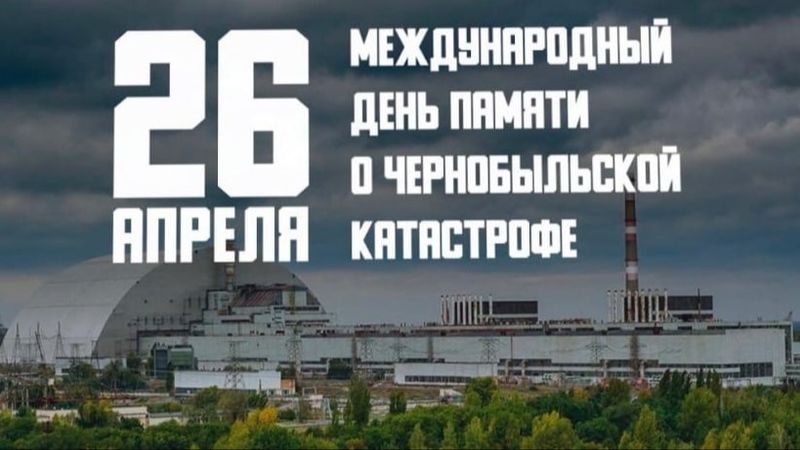 Подвиг учёных МИФИ в Чернобыле image