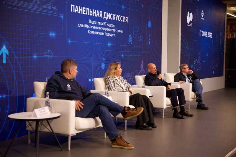 ✈️И.о. директора ИФТИС НИЯУ МИФИ Михаил Ширяев принял участие в ключевой дискуссии фестиваля IT Core 2025 в Нижнем Новгороде. image