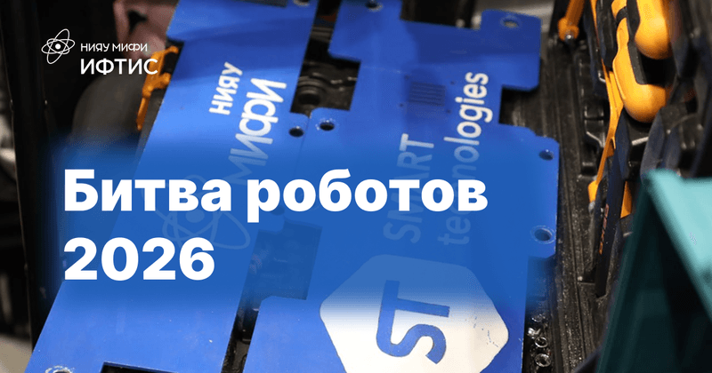 Наши в финале image
