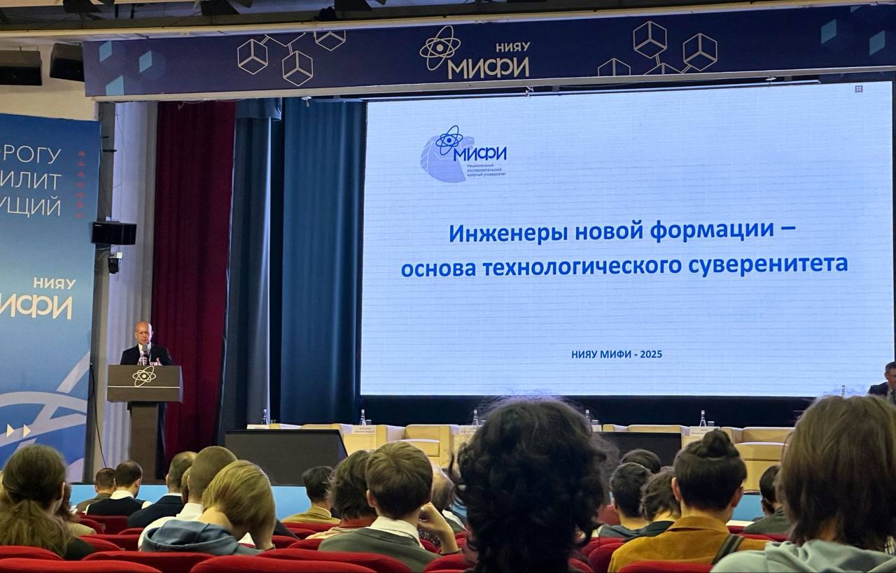 ✈️Технологический суверенитет начинается с инженера✈️ image