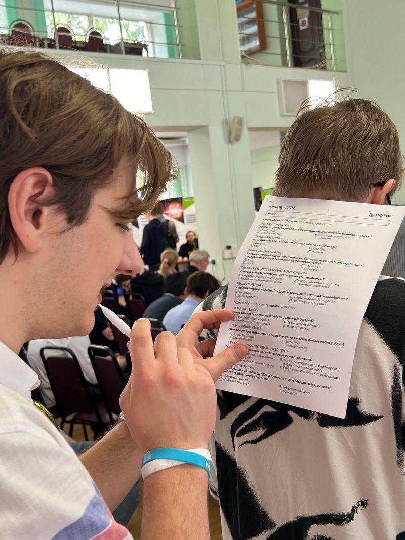 ❤️В МИФИ по люБВИ❤️ image